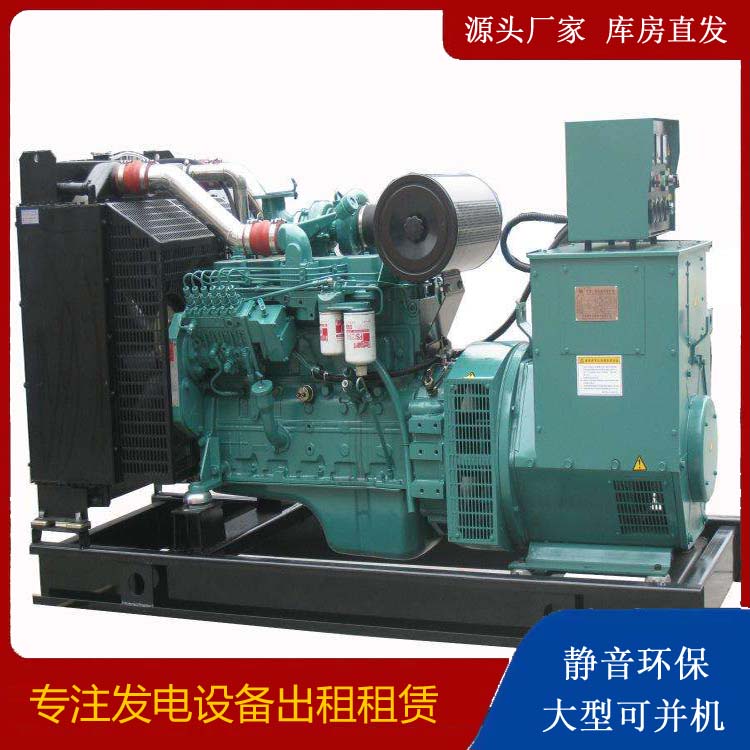 金塔出租发电机教您康明斯发电机怎样开启