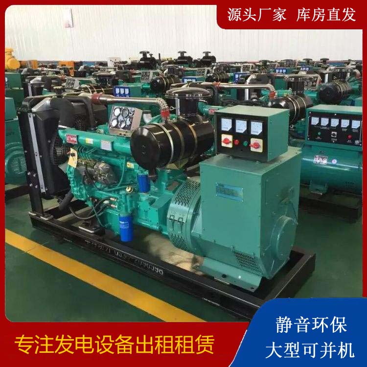 金塔租赁发电机的原理是什么