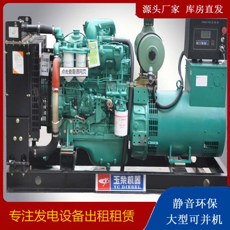 金塔出租发电机 柴油发电机组安全使用注意事项
