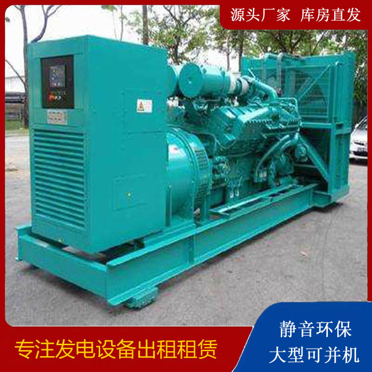 金塔发电车出租 柴油发电机的日常应用注意事项
