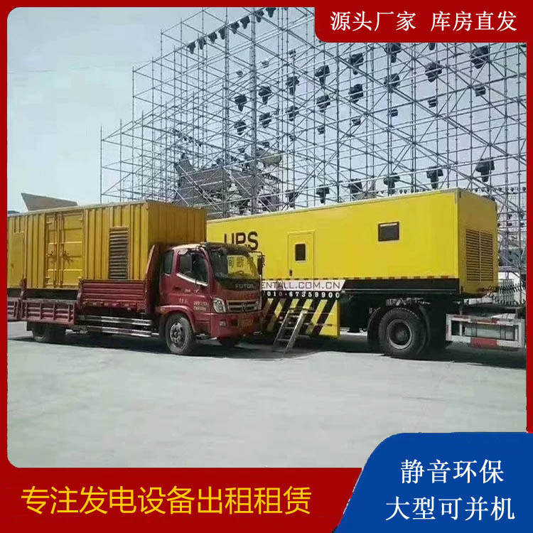 金塔有哪些常见的发电机组输出电压类型？
